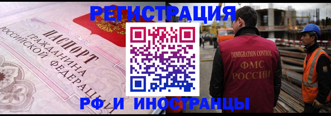 прописка поиск в Кемеровской области